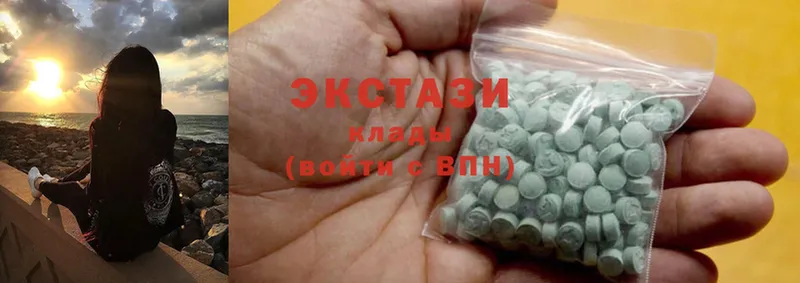 Ecstasy круглые  Болгар 